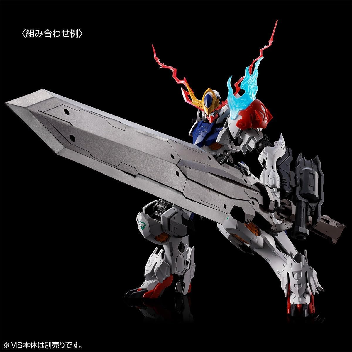 MG ガンダムバルバトスルプス ＋ ルプス用 拡張パーツ Amazon | MG 1/100 ガンダムバルバトスルプス用 拡張パーツセット